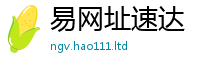王中王493333WWW马头诗把777888精准管家婆四肖